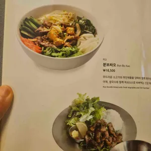 포메인 리뷰 사진