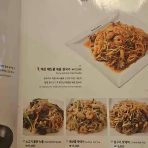 포메인 리뷰 사진