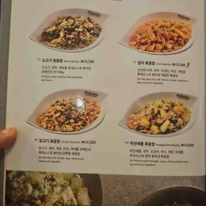 포메인 리뷰 사진