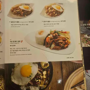 포메인 리뷰 사진