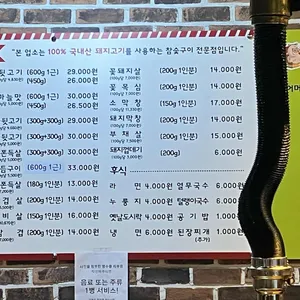 구이구이뒷고기 리뷰 사진