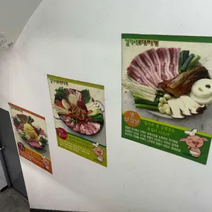 김가네부대찌개 리뷰 사진