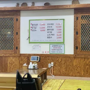 금강만두 리뷰 사진