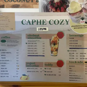 카페코지 리뷰 사진
