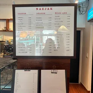 내작 리뷰 사진