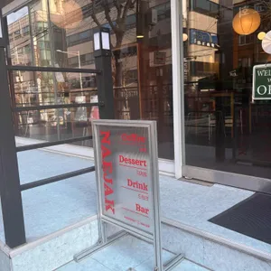 내작 리뷰 사진
