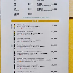 우리 리뷰 사진