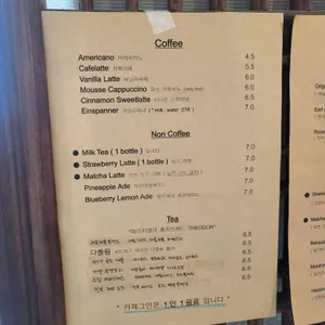 카페그안 리뷰 사진