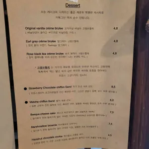 카페그안 리뷰 사진
