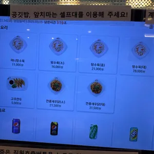 이비가짬뽕 리뷰 사진