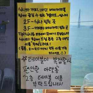 카페델마르 리뷰 사진