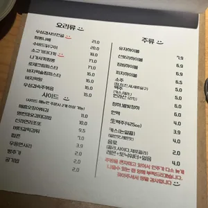 주기 리뷰 사진