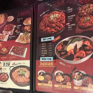 한신포차 리뷰 사진