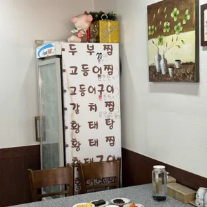 두고갈명가 리뷰 사진