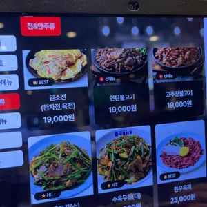 달래해장 리뷰 사진