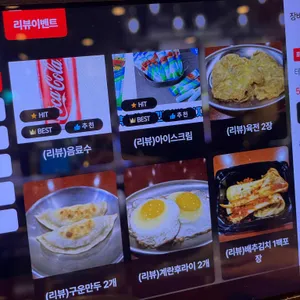 달래해장 리뷰 사진