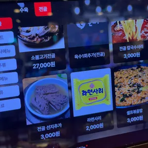 달래해장 리뷰 사진