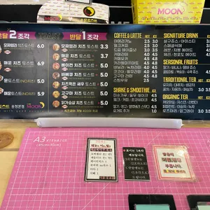 문토스트 리뷰 사진