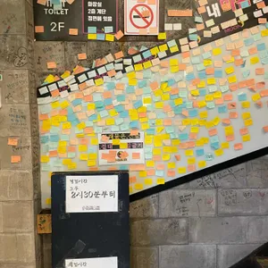문토스트 리뷰 사진