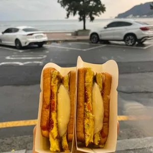 문토스트 사진