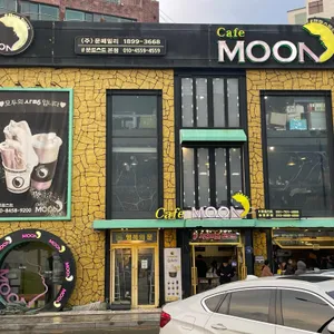 문토스트 리뷰 사진