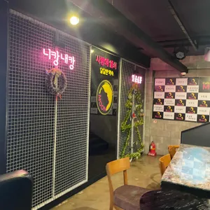 문토스트 리뷰 사진