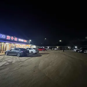 수역이마을한우촌 리뷰 사진