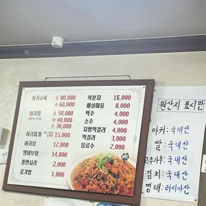 다정식당 리뷰 사진
