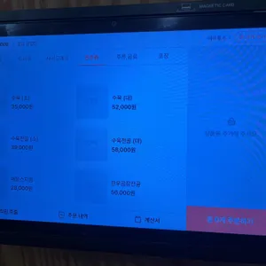 호담설렁탕 리뷰 사진