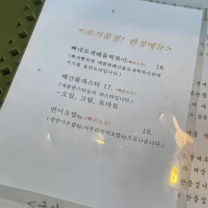 와시리 리뷰 사진