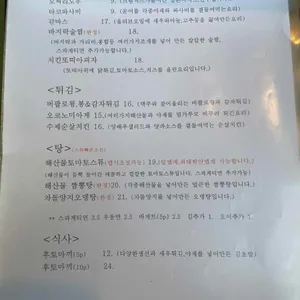 와시리 리뷰 사진
