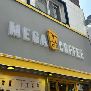 메가MGC커피 리뷰 사진