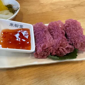 미분당 사진 2