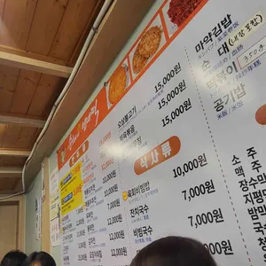 순희네빈대떡 리뷰 사진