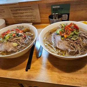 미분당 사진