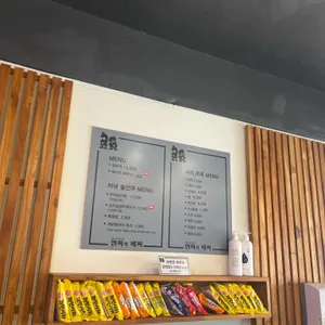 햄찌와베찌 리뷰 사진
