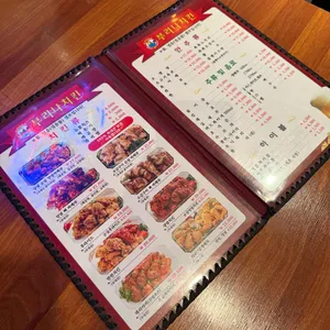 부리나바베큐치킨본점 리뷰 사진