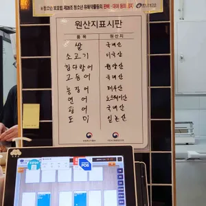 스시오리 리뷰 사진