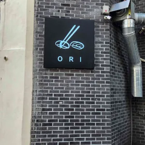 스시오리 리뷰 사진