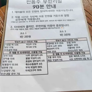 호사다마 리뷰 사진