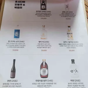 호사다마 리뷰 사진