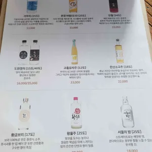 호사다마 리뷰 사진