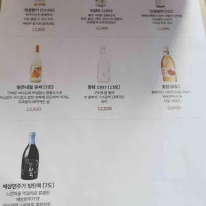 호사다마 리뷰 사진