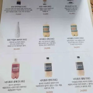 호사다마 리뷰 사진