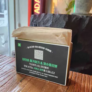 호사다마 리뷰 사진