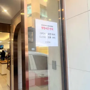 쟝블랑제리 리뷰 사진