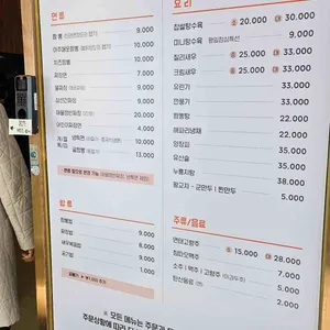 오늘도짬뽕 리뷰 사진