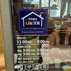 오늘도짬뽕 리뷰 사진