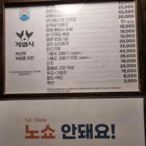 계열사 리뷰 사진