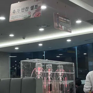 맛나감자탕 리뷰 사진